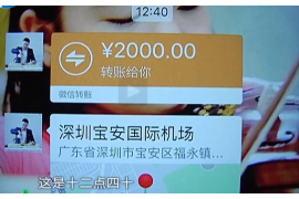 凉州讨债公司成功追回初中同学借款40万成功案例
